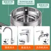 Brazo Mecánico Extensor Universal para Grifo Cabezal Antisalpicaduras de Cocina Lavabo Tipo C Aireador Giratorio Universal Boquilla de Grifo