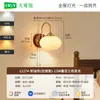 [Transfronterizo] Lámpara de Pared Pequeña Decorativa con Ambiente Colorido, Latón Retro Americano para Nicho, Luminaria de Madera Maciza para Dormitorio
