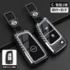 Adecuado para Bolsa de Llave de Coche Nissan Cubierta Nuevo Sylphy Teana Tiida Qashqai X-Trail Bluebird Cadena de Llaves Nissan Carcasa Masculino
