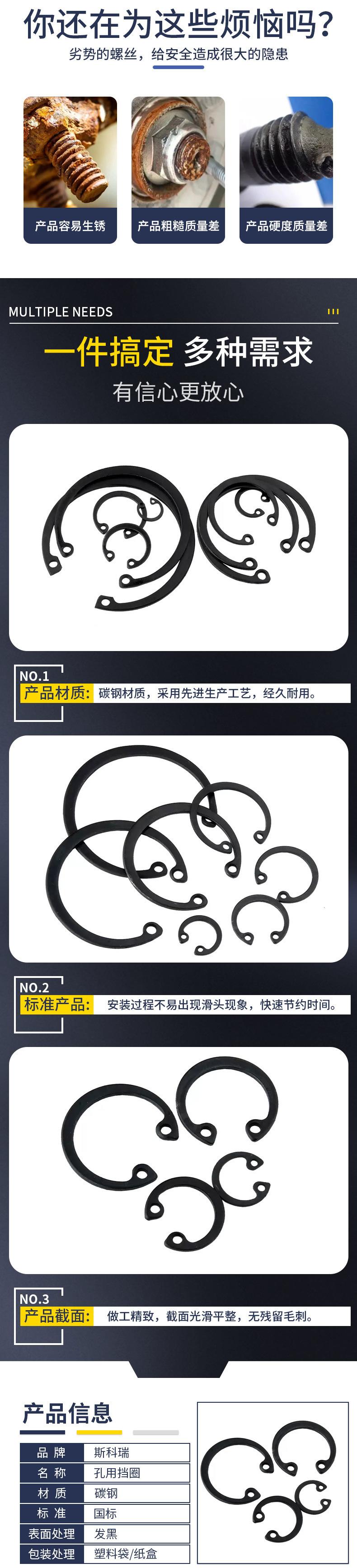 详情页_03.jpg