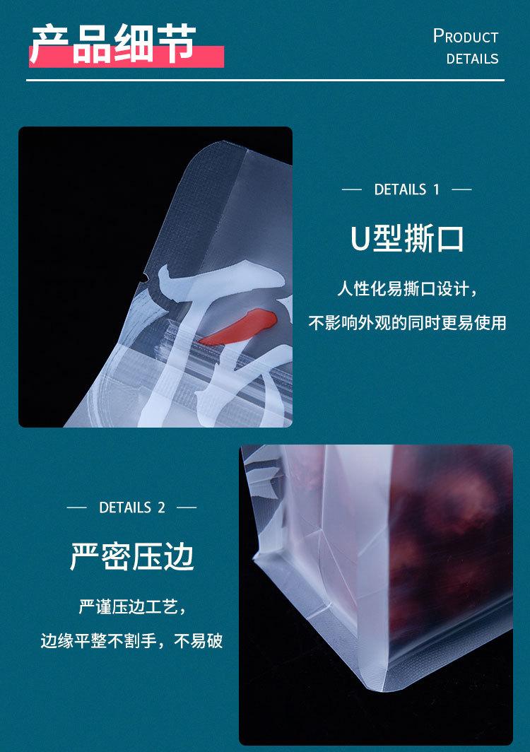 详情页_05.jpg
