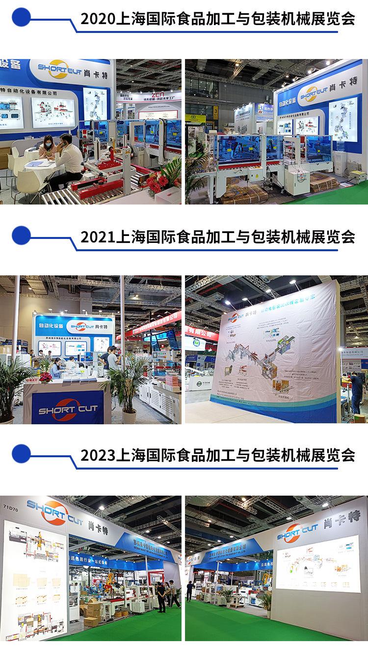 详情页_19.jpg