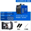 Máquina de Soldar 220V380V Totalmente Automática Doble Propósito Doméstica Pequeña 315 Bolso Mini 250 Máquina de Soldar DC Totalmente de Cobre