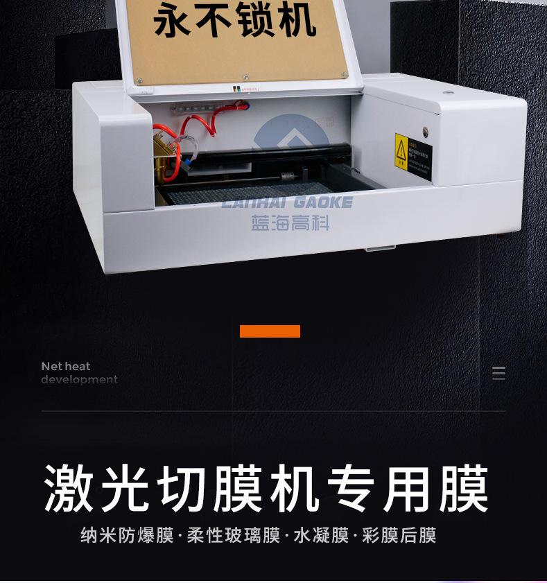 手机膜_02.jpg