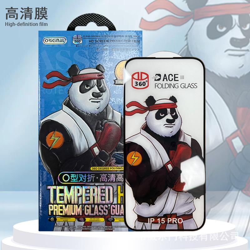 高清膜