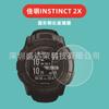 Adecuado para Jiaming INSTINCT 2X película de vidrio templado INSTINCT instinct2X película de cristal de reloj instinct2X