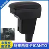 Para Malasia Caja reposabrazos central Kia picanto Reposabrazos de coche Kia Picanto