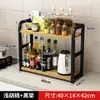 Estante para condimentos de cocina, portapalillos y cuchillos, estante multifuncional para almacenamiento de condimentos en encimera, estante para condimentos de múltiples capas