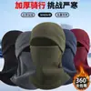 Gorro Cálido para Ciclismo, Máscara a Prueba de Viento, Capucha, Cubrecuellos Integrado de Forro Polar Polar de Invierno para Toda la Cara, Antihielo y a Prueba de Frío para Esquiar