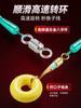 Línea Xiaofengxianluofei Set de Línea Principal Set de Línea Principal Pe Reforzado Volador Golpeteo Línea de Pesca Especial Línea de Pesca Atada Equipo de Pesca Juego Completo de Equipo de Pesca
