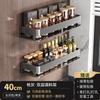 Estante de almacenamiento de cocina, estante de aluminio para tarros de condimentos, estante de pared multifuncional para condimentos.