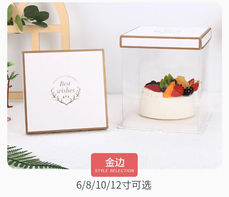 蛋糕盒 (24).jpg