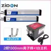 Zst-508A Tipo Pulso Haste de Íons Filme Plástico Remoção de Estática Máquina de Impressão Haste de Vento Iônico Eletrostático