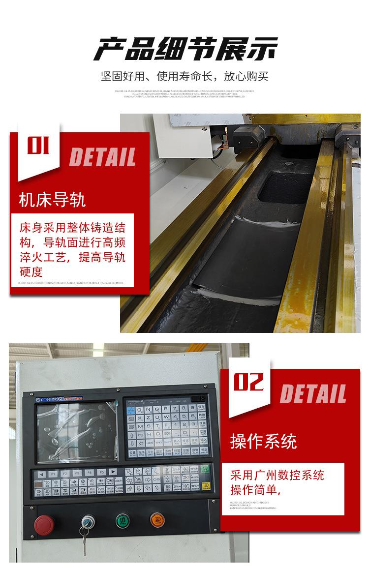 数控车床_05.jpg