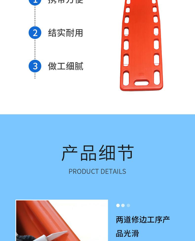 脊柱板-_05.jpg