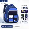 Mochila Nueva de Astronauta para Niños 2025 para Niños, Grados 1-6, Protección de la Columna Vertebral, Ligera, Mochila para Niños