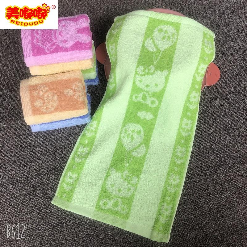 童巾29