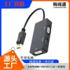 Adaptador DisplayPort HD conversor dp de fábrica direto um para três conversor dp três em um