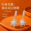 Puños y Pendientes de Moissanita de Alta Gama con Forma de Meteoro, Pendientes de Estrella Exquisitos y Dulces de Plata 925, Accesorios para Orejas Ligeros de Lujo y Compactos