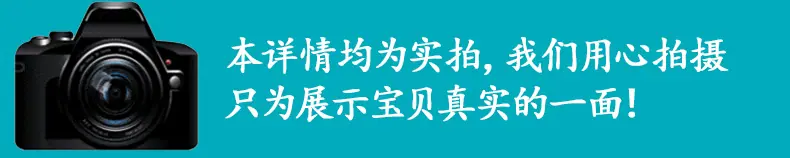详情实拍