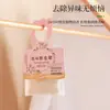Fabricante Xiangmanfen Saquinho de Lavanda Saco Perfumado para Guarda-Roupa Saquinho para Guarda-Roupa Saquinho Aromatizador para Guarda-Roupa Atacado