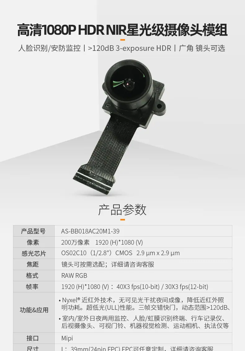 AS-BB018AC20M1-39-详情_01.jpg
