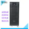 Samurái Dorado SAI de Alimentación Ininterrumpida ST3115KS Tres en Uno Salida Única Alta Frecuencia Online 15KVA Carga 12KW