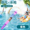 Pistola de Agua de Juguete para Niños Pistola de Agua Extraíble Pelea de Agua Cañón de Agua Pistola de Chorro de Agua de Playa de Verano Juguetes para Exteriores