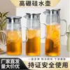 Tetera para Infusionar Té, Tapa de Acero Inoxidable, Hervidor de Agua Fría, Jarra de Vidrio para Agua Fría, Taza de Agua, Gadget para Té Cold Brew, Extracción en Frío
