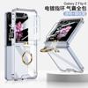 Funda GKK anticaída para Samsung z Flip6, funda protectora con soporte de anillo transparente y protección contra airbag.