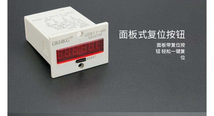 详情页设计稿1_10