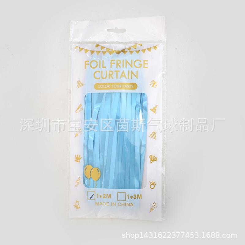 2米新款雨丝浅蓝