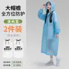 Capa de Chuva Descartável Portátil para Viagem ao Ar Livre Montanhismo Caminhada Adultos Homens e Mulheres Poncho Longo Espessado Proteção Completa contra Chuva