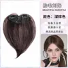 Flequillo de Peluca para Bebé para Mujeres, Topper de Cabello Real, Ligero y Natural, Postizo para Frente y Patillas, Parche de Peluca para Línea del Cabello