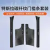 Adecuado para la Nueva Versión de Tesla Model Y/3 Tira Protectora de Umbral de Puerta Trasera Almohadilla Antipatadas para Asiento Protección de Esquina Accesorios