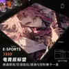 Serie Graffiti Mouse Pad Pequeño para Gaming Fábrica de Origen Mouse Pad Anime Resistente a la Suciedad Suave Estudiante Oficina Escritorio Mat