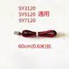 Cabo de Alimentação para Válvula Solenoide Tipo SMC Sy100-30-4Asy3120/5120 7120 Cabo de Conexão Universal