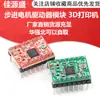 Controlador de motor paso a paso para impresora 3D A4988 Reprap, pasador soldado de 2 oz