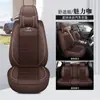 Cojín de Asiento de Piel Napa Cojín de Coche para Cinco Plazas Funda de Asiento de Verano Nueva Funda de Asiento de Coche Funda de Asiento Completa para Todas las Estaciones Silla de Cuero
