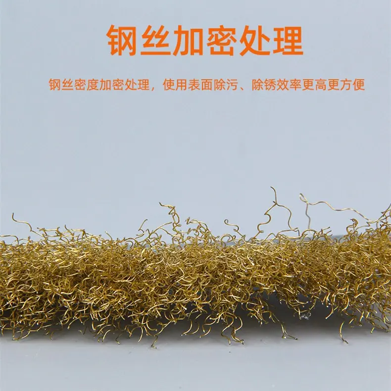 钢刷