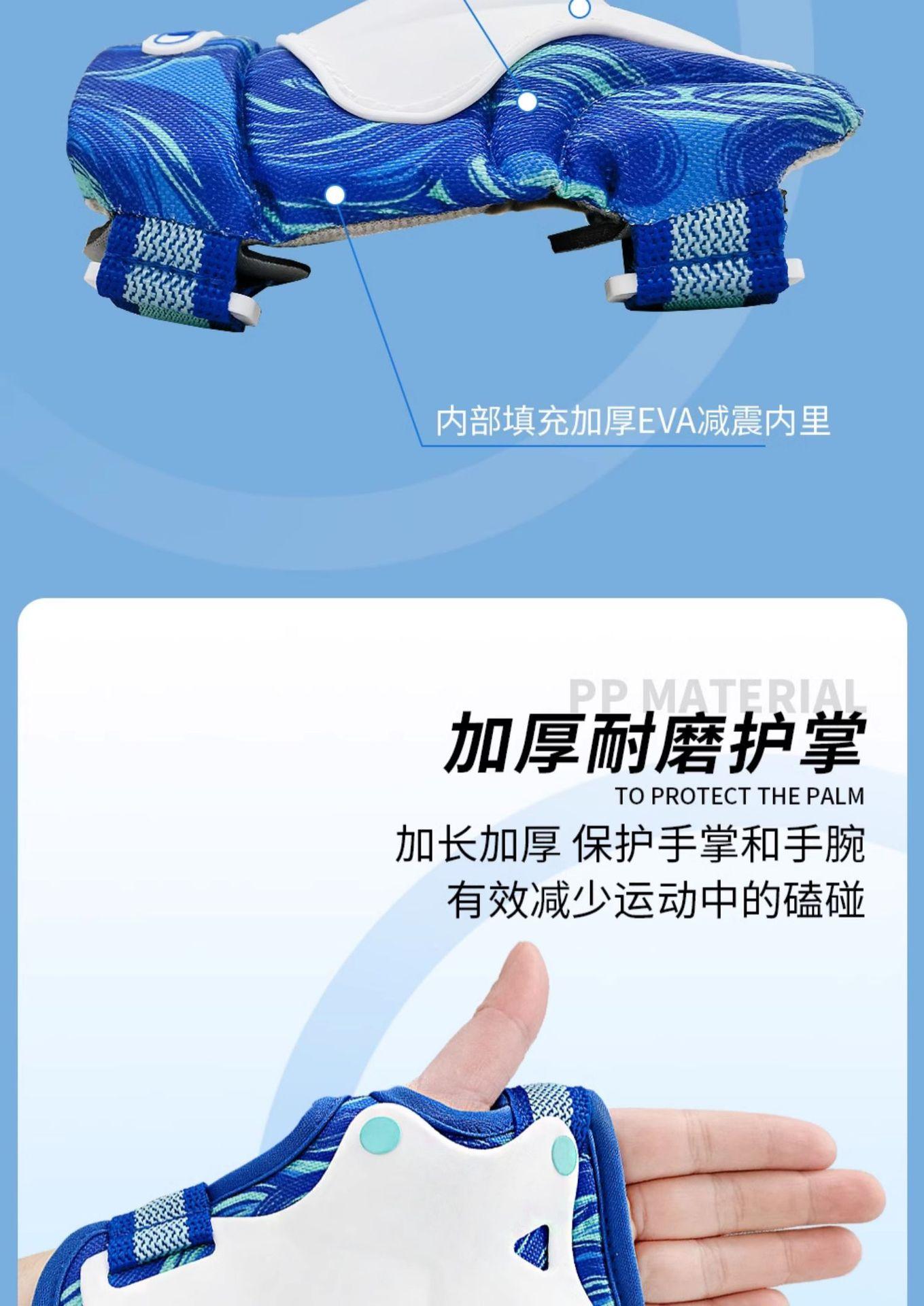 570244497969_desc_5.jpg