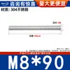 Varilla Roscada de Acero Inoxidable 304 Varilla Roscada de Rosca Completa Tornillo de Rosca Completa Perno sin Cabeza Varilla Roscada para Montaje en Techo M3M4-M20