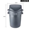 Lixeira Baiyun Sanitation 5Wuqb, Tamanho Grande, Espessada, com Rodas, Lixeira Redonda para Uso Externo, Cozinha, Fábrica, Comercial
