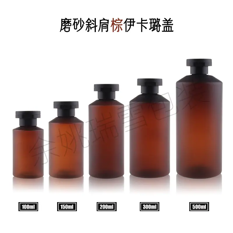 磨砂斜肩+伊卡璐盖主图4