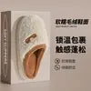 Zapatillas de Felpa de Algodón con Cara Sonriente Simples Otoño Invierno para Mujer Bloque de Color Más Terciopelo Suela Gruesa Antideslizantes de Interior para el Hogar Cálidas Zapatillas Peludas
