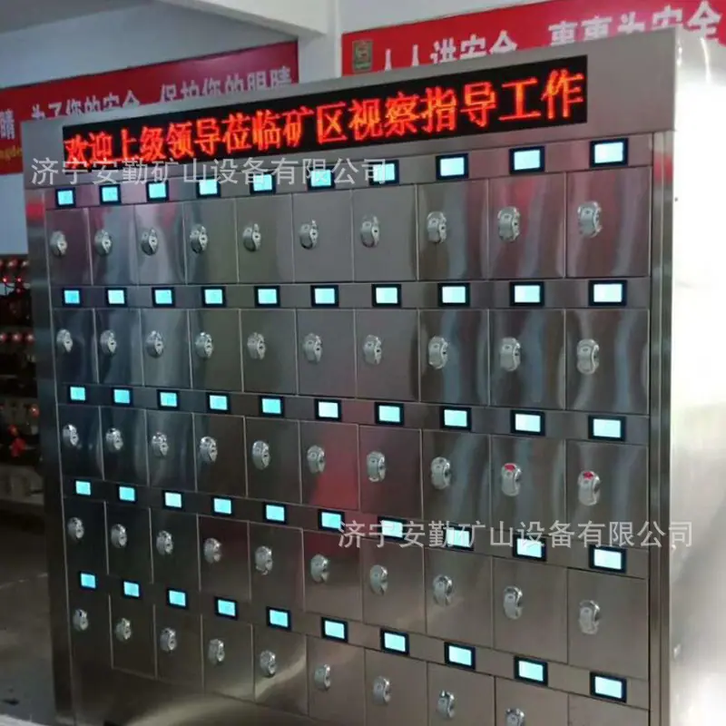 矿灯充电柜3.jpg