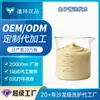 Procesamiento de Champú Personalizado, Fábrica OEM, Pasta de Champú, Procesamiento de Champú de Marca Privada, Champú Personalizado
