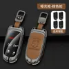 Aplicável à capa de chave de metal para carro DOQI kuwei, nova capa de chave para carro dodge kuwei, fábrica de fivela de capa kuwei