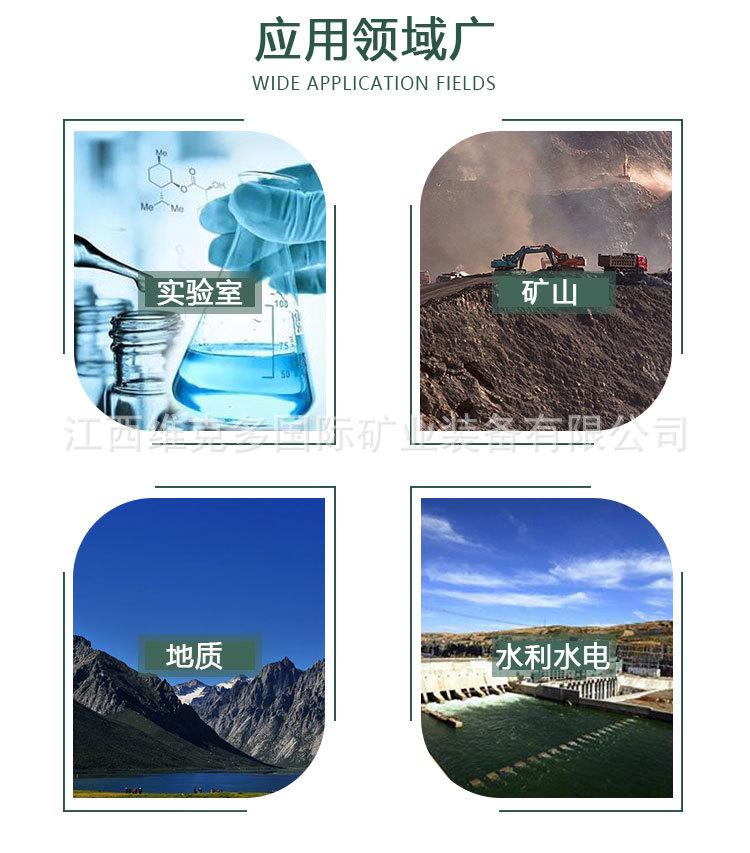 湿式分样机 (6).jpg