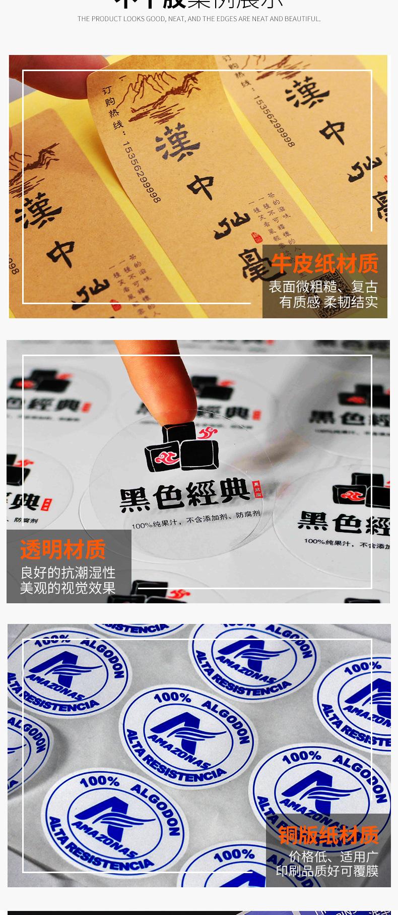 详细页_05